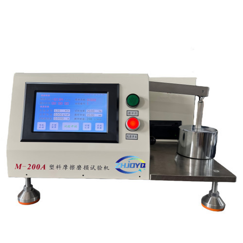 M-200A 塑料滑動摩擦磨損試驗(yàn)機(jī)